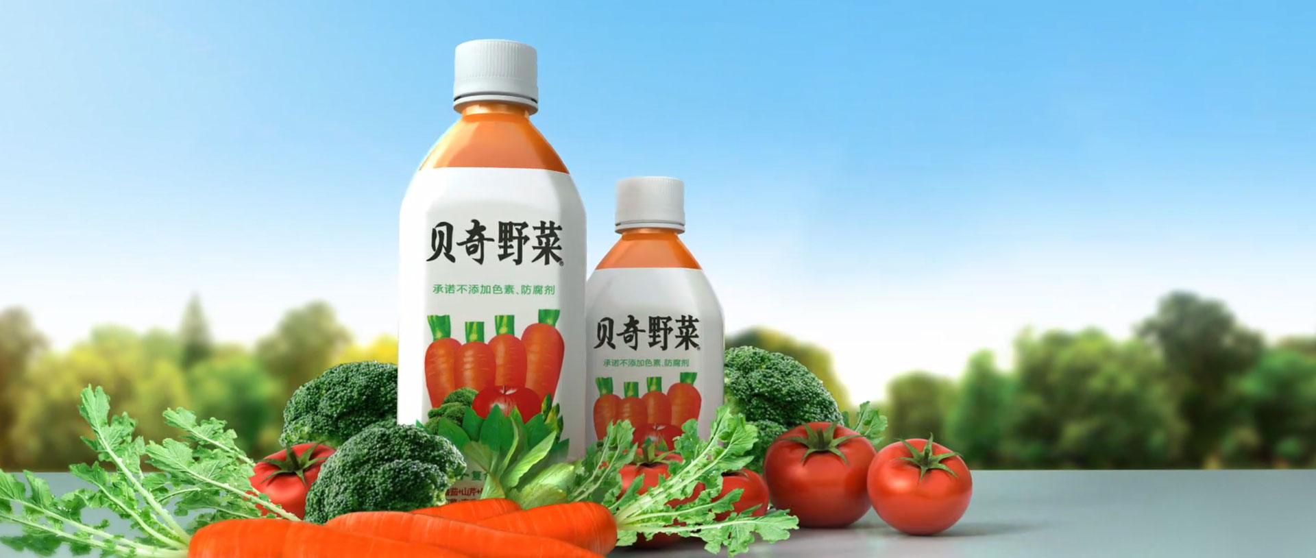 産品