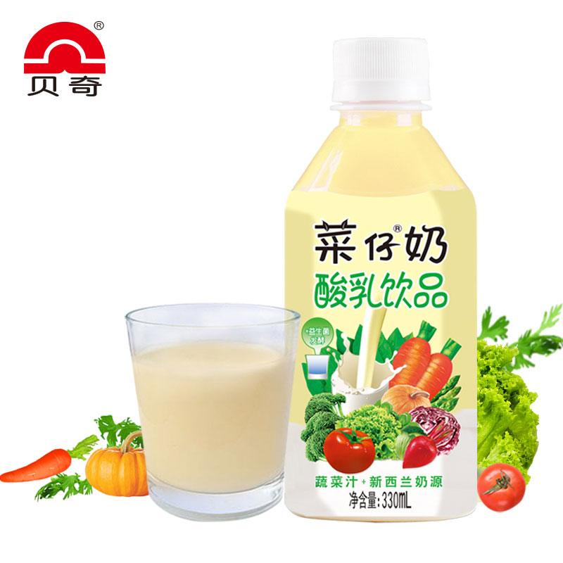 菜仔奶