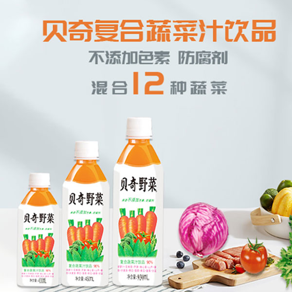 貝奇野菜汁
